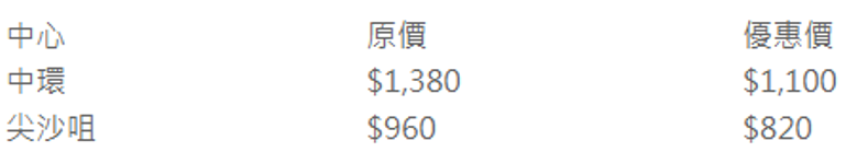 Table price - CH.png