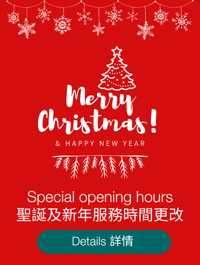 Special opening hours 聖誕及新年服務時間改動.png