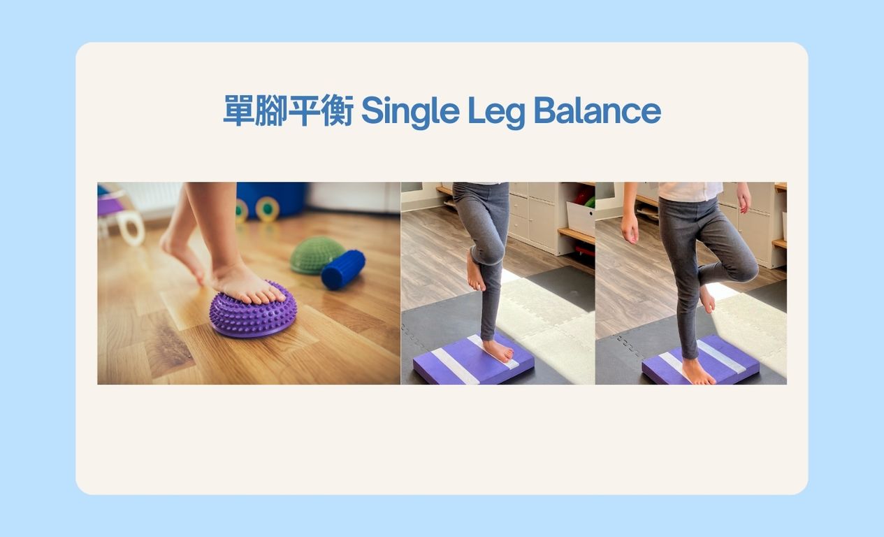 Flat feet exercise Single-leg-balance