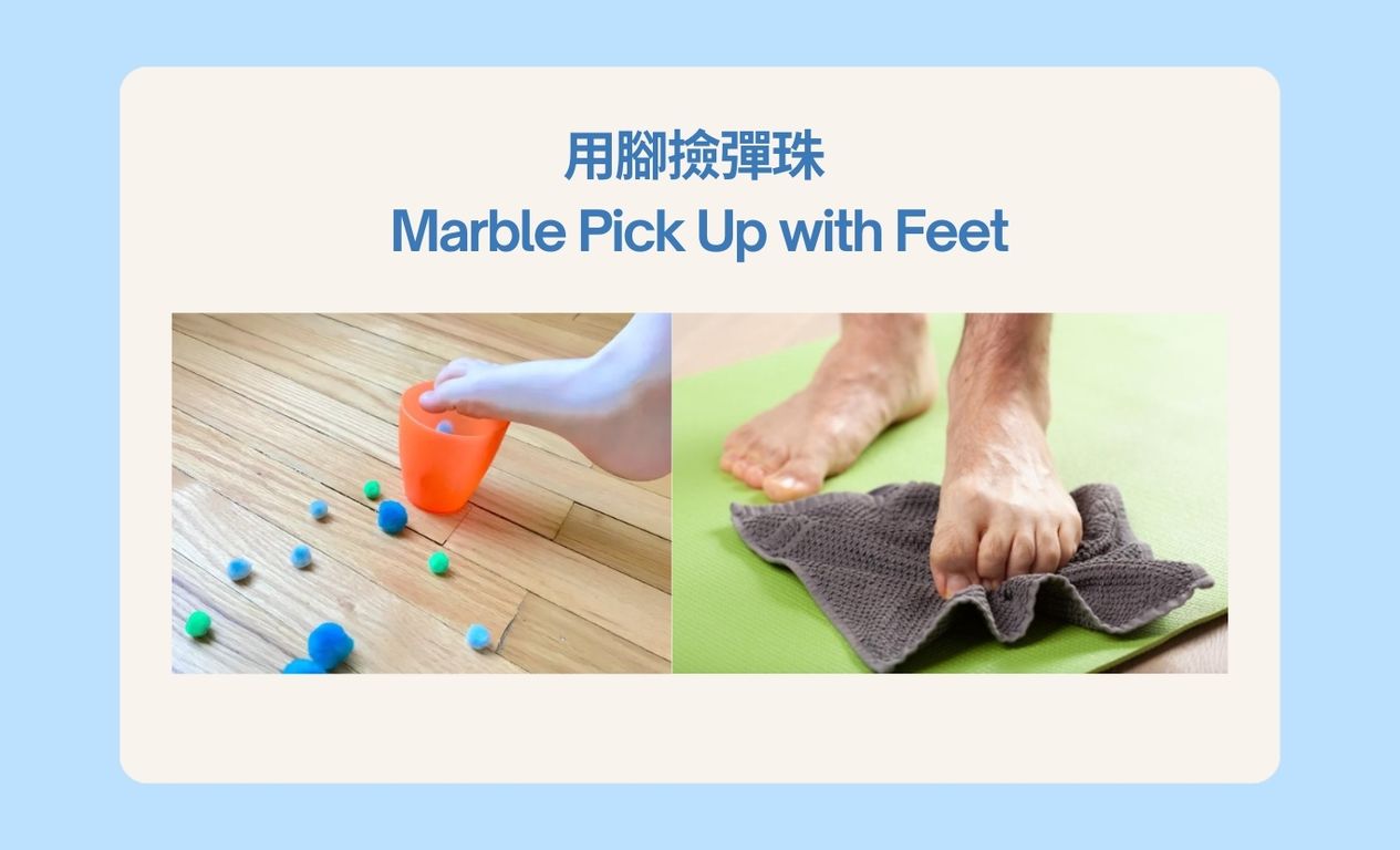 Flat feet exercise marble-pick-up-with-feet