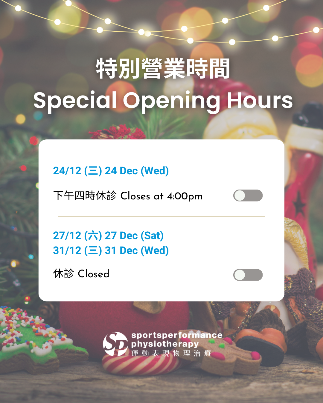 SP opening hr 2025 xmas new year.png